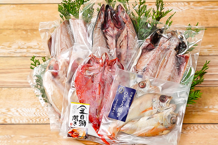 酒元水産の干物商品