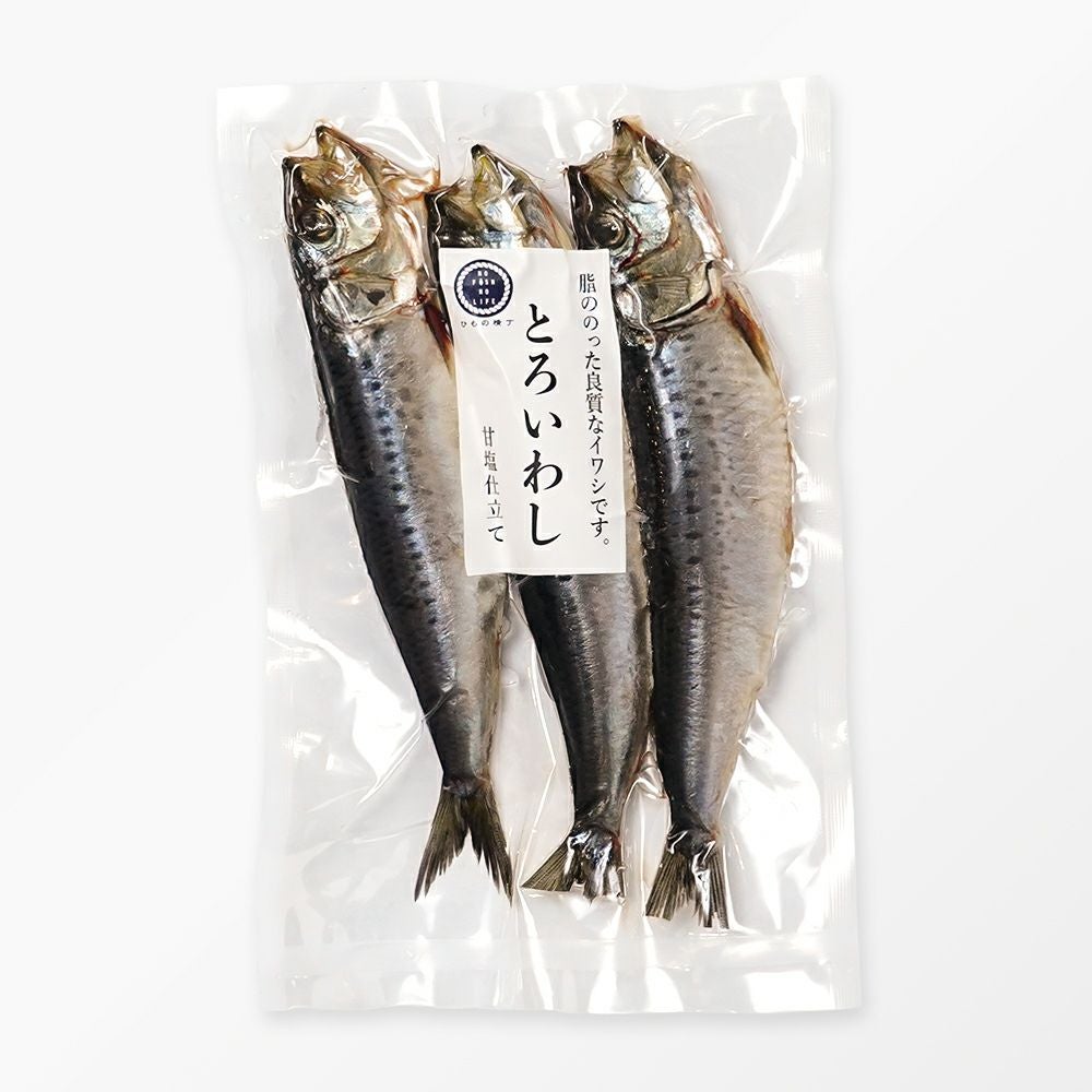 国産 トロいわし 甘塩仕立て 3尾の商品画像02