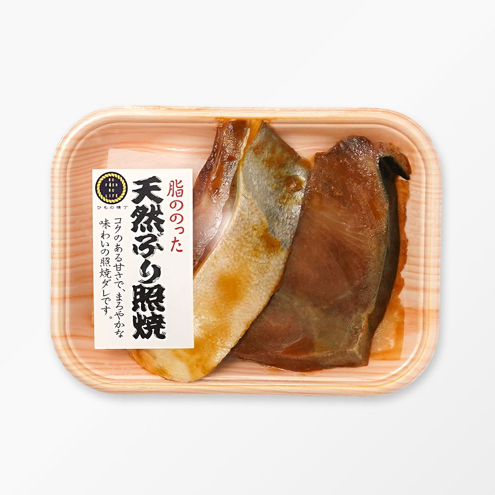 国産 ぶり 照焼きダレ漬け 2切の商品画像02
