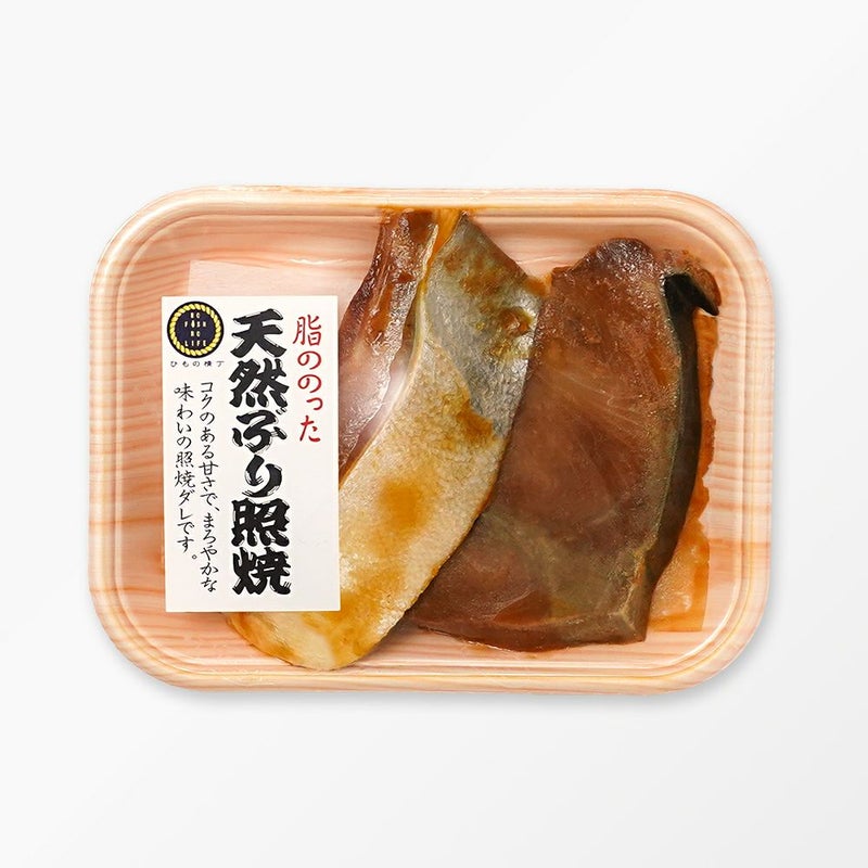 国産 ぶり 照焼きダレ漬け 2切の商品画像02