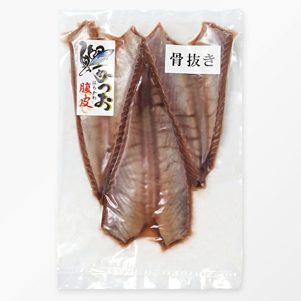 枕崎産 かつお腹皮 骨抜き 3枚～4枚の商品画像02