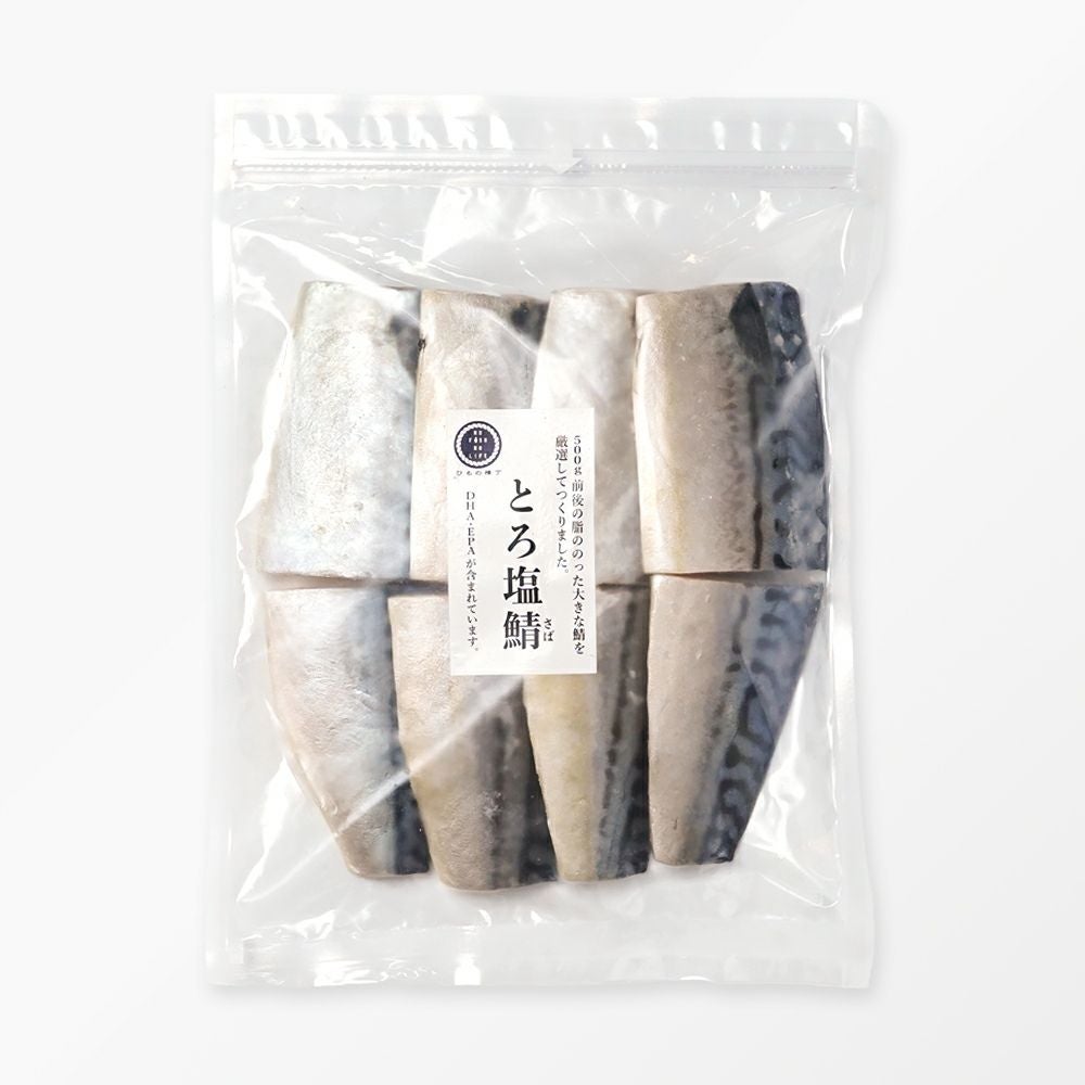 霜降りトロ塩さば 8切2袋 定期便セットの商品画像02